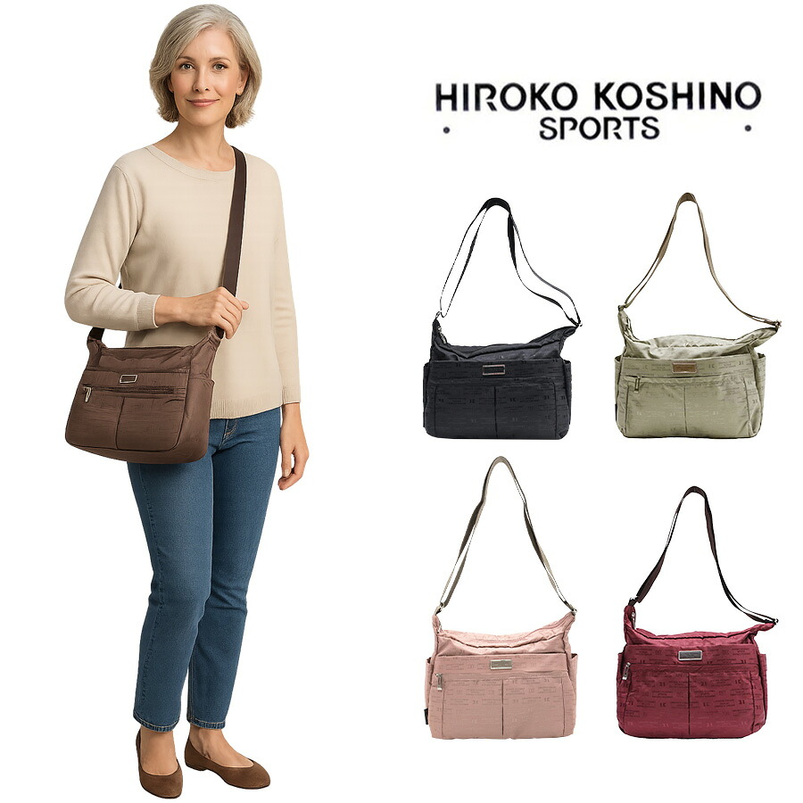 HIROKO KOSHINO SPORTS ヒロココシノ ショルダーバッグ 斜め掛けバッグ 肩掛け カバン 横型 Lサイズ ショルダー レディース HLD04 お出かけ サブバッグ 旅行 軽量 カジュアル ギフト プレゼント 母の日