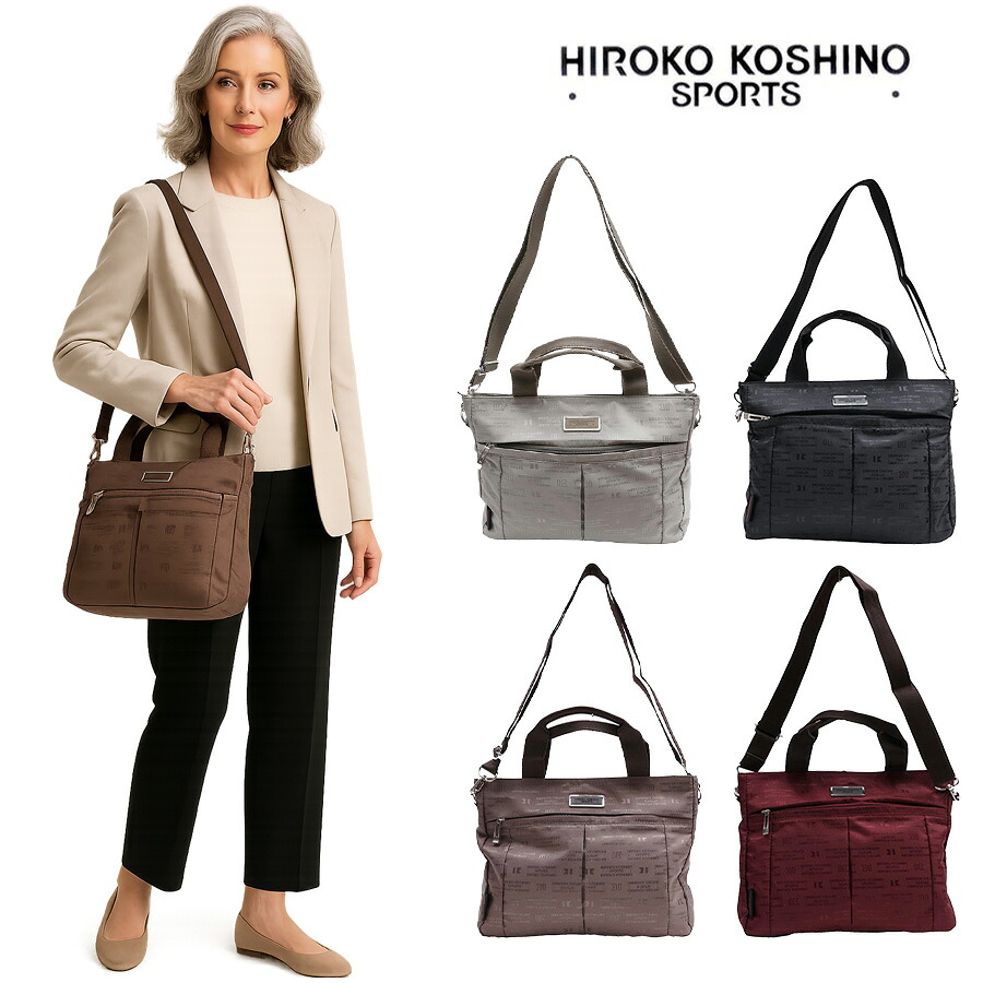 【レターパック配送/時間指定不可】HIROKO KOSHINO SPORTS ヒロココシノ 2WAY トートバッグ ショルダー 斜め掛け 肩掛け カバン サコッシュ ショルダー レディース HLD26 お出かけ サブバッグ 旅行 軽量 ギフト プレゼント 母の日 敬老の日