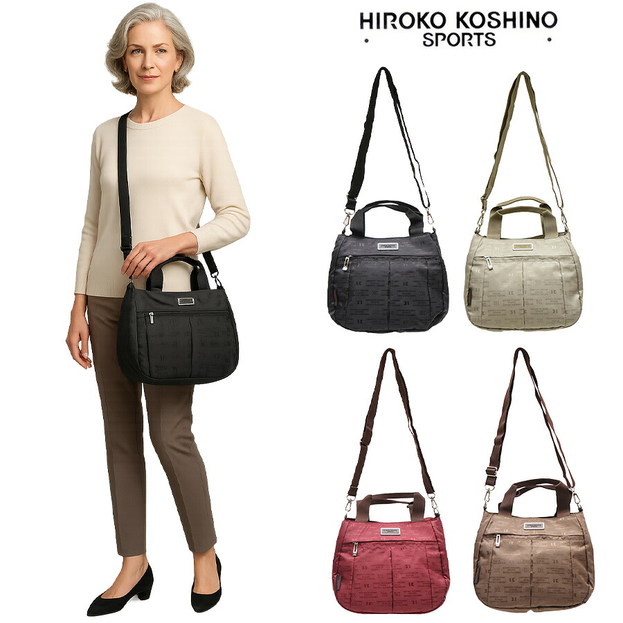 【レターパック配送/時間指定不可】HIROKO KOSHINO SPORTS ヒロココシノ ショルダーバッグ HLD28 多機能 ハンドバッグ 2Way ショルダー 取り外し可能 肩掛け 斜め掛け ファスナー ポケット クロ チョコ ベージュ ワイン ポリエステル ジャガード エレガント プレゼント