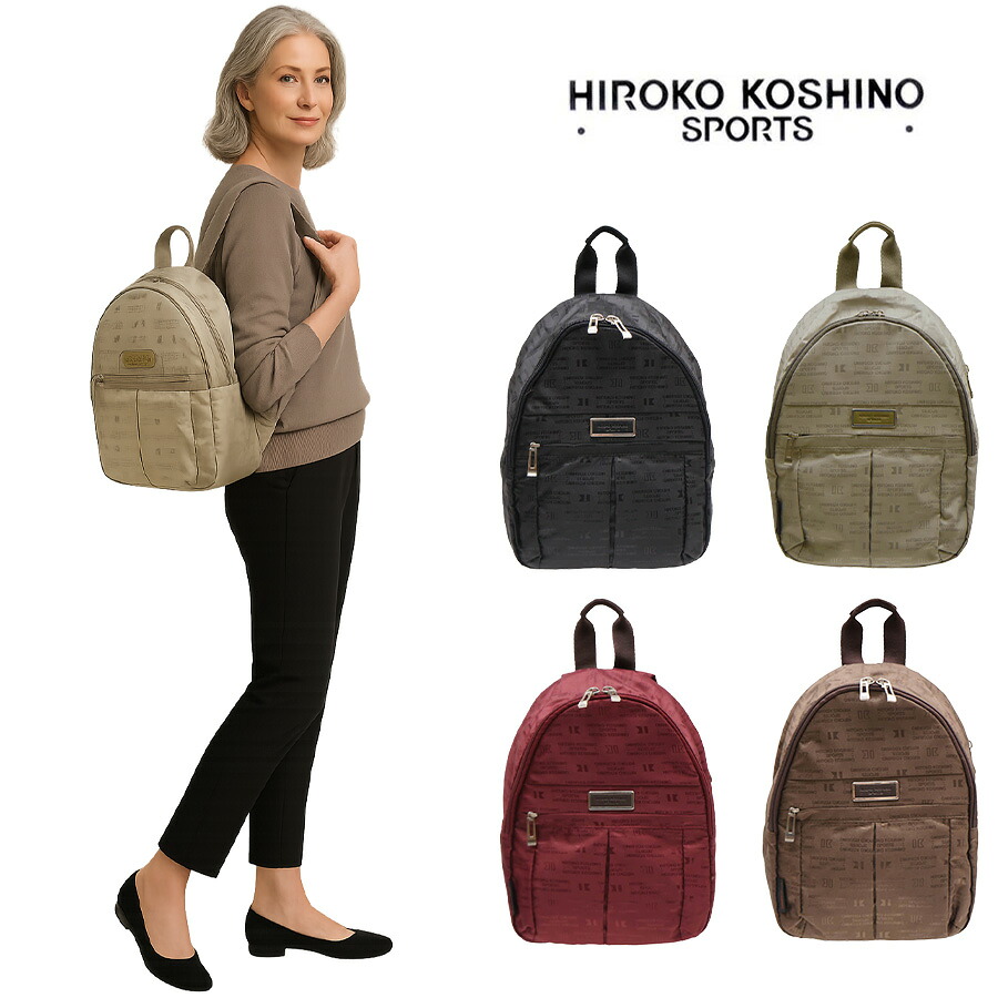 【レターパック配送/時間指定不可】 HIROKO KOSHINO SPORTS ヒロココシノ リュック HLD29 ミニリュック デイパック 6.5L コンパクト ちいさめ ファスナー ポケット クロ チョコ ベージュ ワイン ポリエステル ジャガード エレガント プレゼント おでかけ