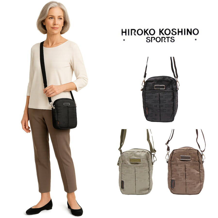 【レターパック配送/時間指定不可】HIROKO KOSHINO SPORTS ヒロココシノ ショルダーバッグ HLD30 ショルダー 取り外し可能 肩掛け 斜め掛け ファスナー ポケット クロ チョコ ベージュ ワイン ポリエステル ジャガード エレガント プレゼント ギフト お買い物 散歩 おでかけ