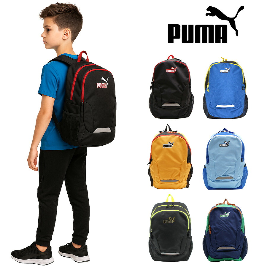 PUMA リュック 大容量 プーマ エイダン リュック ミニリュック キッズ 子ども 16L A4 J20142 幼稚園 保育園 小学生 遠足 お泊り保育 学童 児童クラブ 放課後デイサービス 夏休み 冬休み 未就学 低学年 習い事 スポーツ 塾 撥水 軽量 おしゃれ 人気 プレゼント