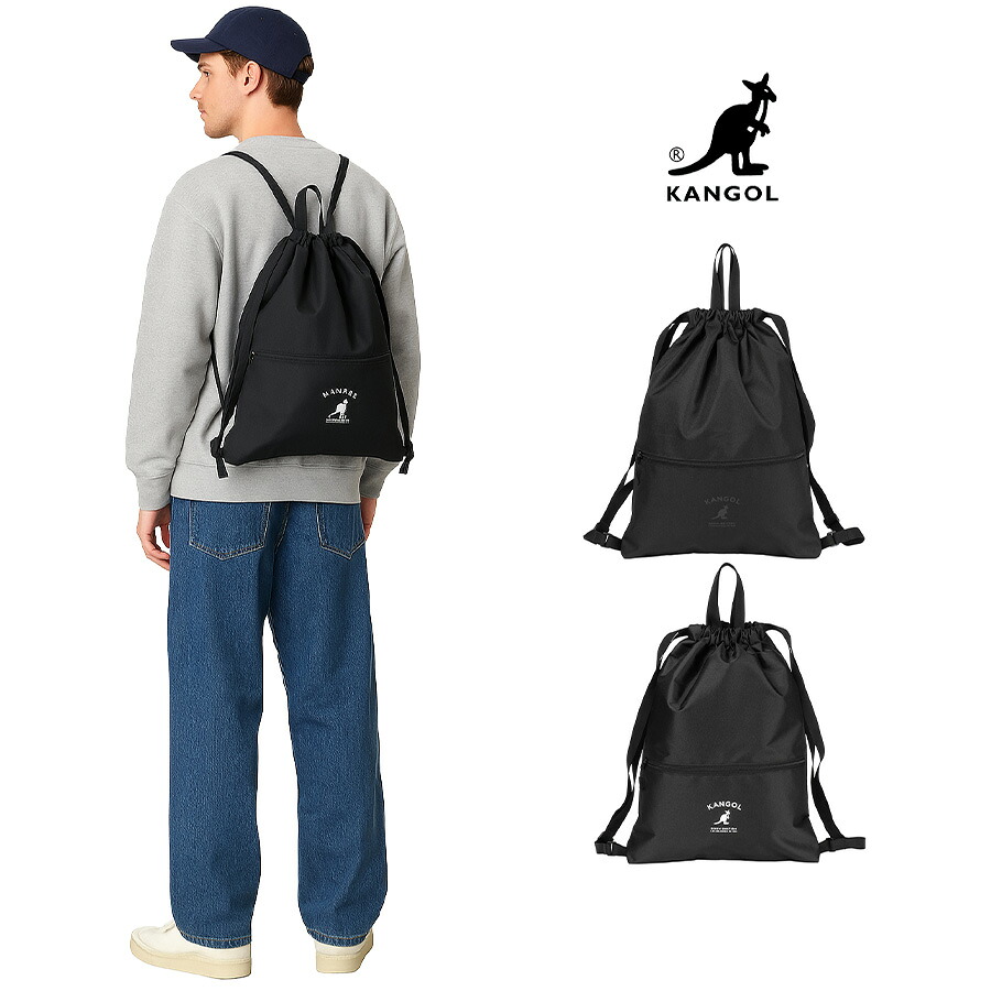 KANGOL ナップサック リュック 軽量 コンパクト バッグ 鞄 カバン かばん 普段使い ユニセックス メンズ レディース プレゼント ギフト ブラック 250-1025
