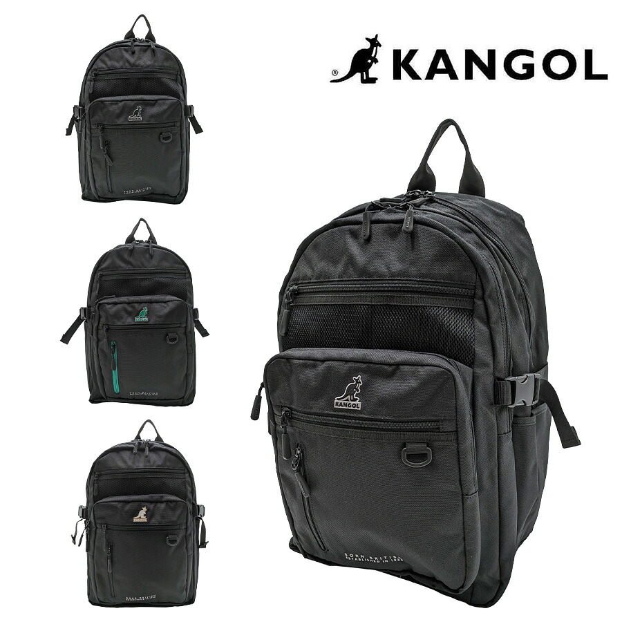 【KANGOL】 リュック 大容量 250-1580 バックパック 大容量 通学 おしゃれ リュックサック カジュアル 中学生 高校生 スクールバッグ ユニセックス プレゼント ブラック
