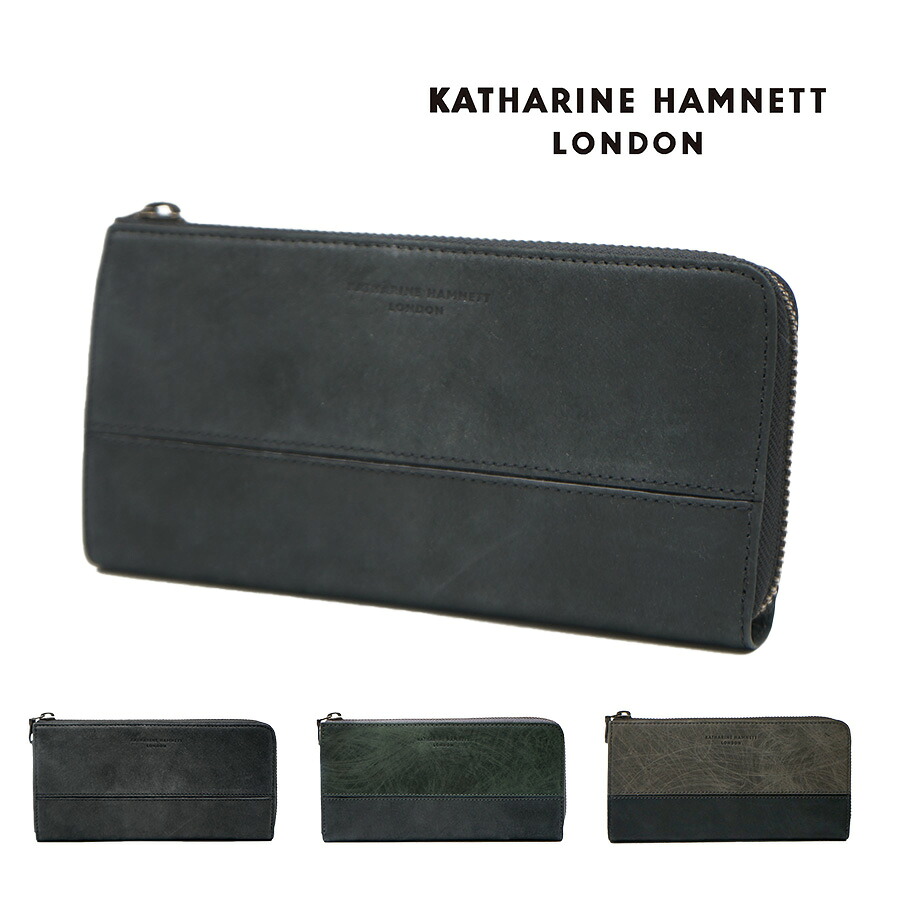 【SNSで話題のレザーケアクリームプレゼント中！】【KATHARINE HAMNETT】490-50602 長財布 SCRUBシリーズ ウォレット 財布 さいふ サイフ 普段使い 使いやすい 便利 シンプル キャサリンハムネット おしゃれ お出かけ メンズ 天然皮革 collonil コロニル