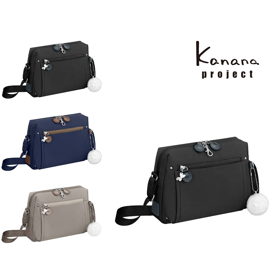 【レターパック配送/時間指定不可】【kanana project】62105 PJ8-3rd ショルダーバッグ フリーウェイバッグヨコ型 斜め掛け レディース プレゼント ブラック