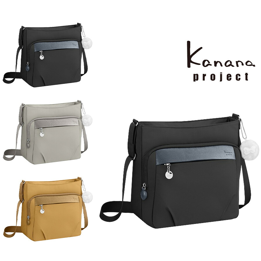 【kanana project】67643 PJ1-4 縦型ショルダーバッグ 斜め掛け かばん レディース 母の日 ギフト プレゼント ブラック