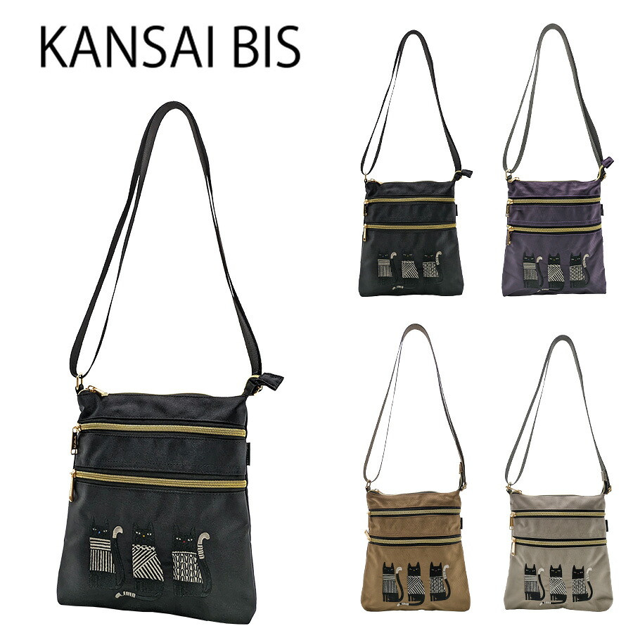 【KANSAI BIS】017505 ショルダーバッグ 肩掛け 斜め掛け 鞄 バッグ 縦型 タテ型 猫 ネコ 柄 三匹の猫 かわいい おしゃれ お散歩 お出かけ プレゼント 猫好き