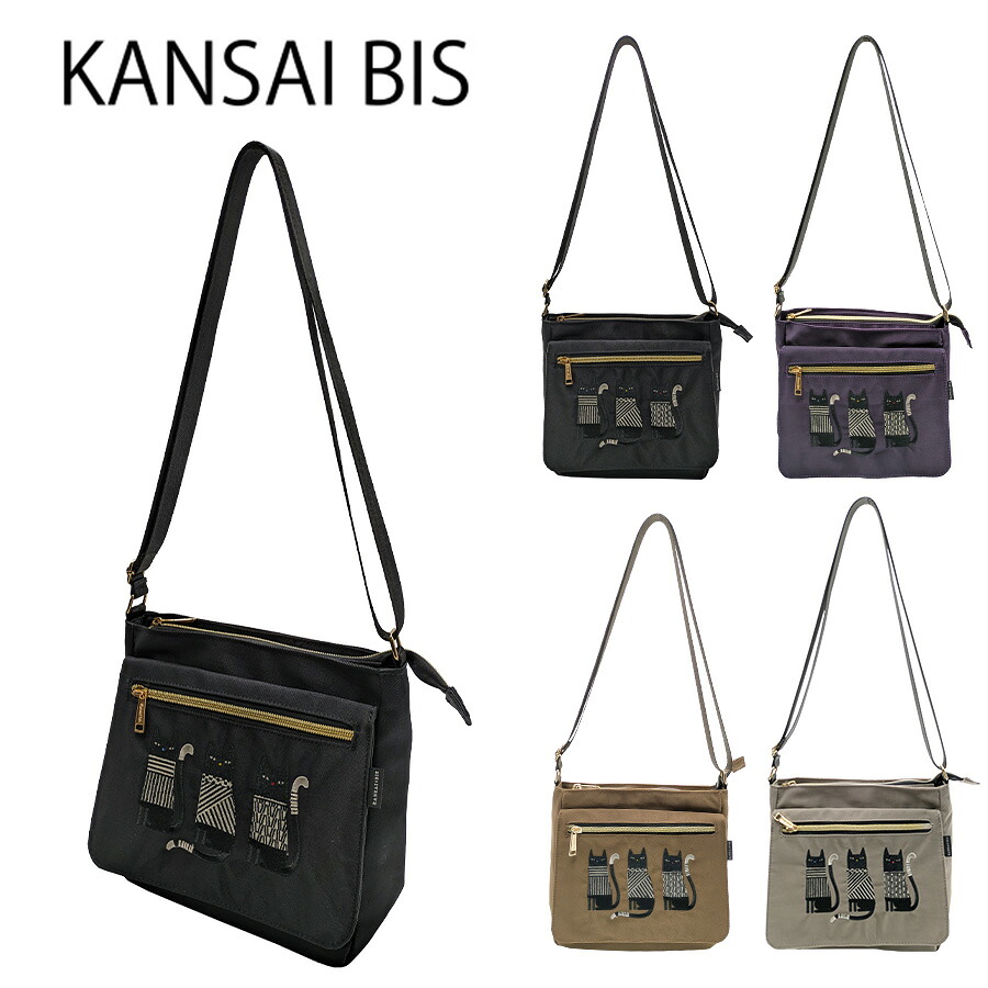 【KANSAI BIS】017506 ショルダーバッグ 肩掛け 斜め掛け 鞄 バッグ 猫 ネコ 柄 三匹の猫 かわいい おしゃれ お散歩 お出かけ プレゼント 猫好き