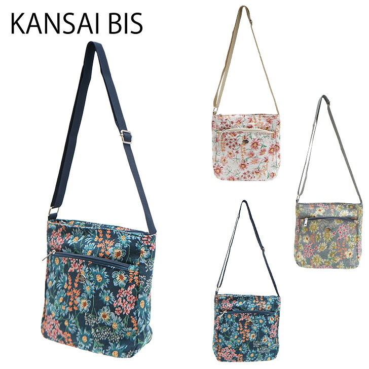 【KANSAI BIS】17501 ショルダーバッグ カンサイビズ レディース 斜め掛けバッグ 肩掛けバッグ レトロ 総柄 花柄 コンパクト カジュアル デイリー かわいい おしゃれ 母の日 敬老の日 プレゼント ギフト