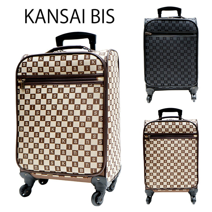 KANSAI BIS カンサイビズ 33L ソフトキャリーバッグ 19901 バロン キャリー バッグ ソフトタイプ 旅行 機内持ち込み可能 買い物 ブラック ブラウン 総柄 ブロックチェック ブランド 4輪 プレゼント 母の日 敬老の日 ギフト