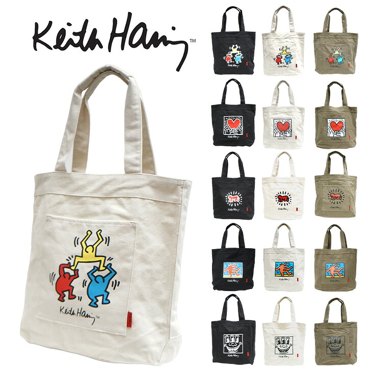 【レターパック配送/時間指定不可】Keith Haring キースへリング コットンキャンバス トートバッグ アイコンバッグ キャンバス地 15500 15501 15502 15503 15504 ブランド おしゃれ シンプル かわいい お揃い ファッション プレゼント スクール サブ塾 お出かけ 買い物