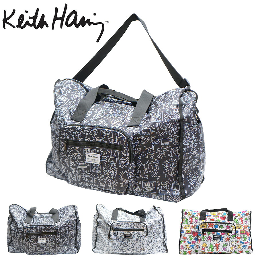 【KeithHaring】15803 パッカブルダッフルバッグ 鞄 ボストンバッグ 持ち運び サブバッグ キースヘリング ユニセックス 男女兼用 ブラック ホワイト 使いやすい かわいい ストリート 普段使い 便利 中学生 高校生 大学生