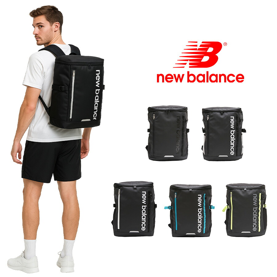 【New Balance】 リュック 大容量 ニューバランス バックパック リュックサック デイバッグ LAB35717 30L ボックス型 デイパック 撥水 メンズ レディース 男女兼用 中学生 高校生 大学生  ビジネス 通勤 通学 学生  おしゃれ 人気 正規品
