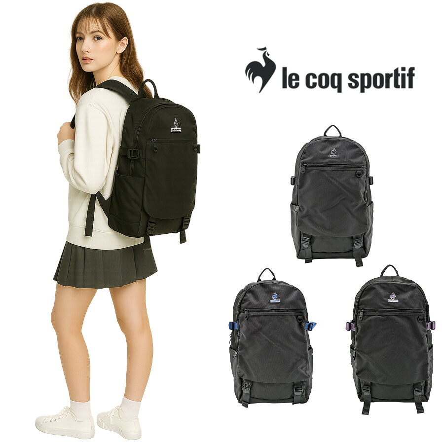 【le coq sprotif】リュック 大容量 36477 25L スクールリュック バックパック 通勤 通学 カジュアル シンプル 中高生 大学生 ユニセックス プレゼント ギフト ブラック