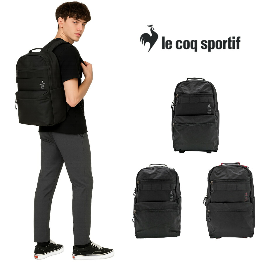 【le coq sprotif】リュック 大容量 36495 30L スリムスクールリュック バックパック 通勤 通学 カジュアル シンプル 中高生 大学生 ユニセックス プレゼント ギフト ブラック