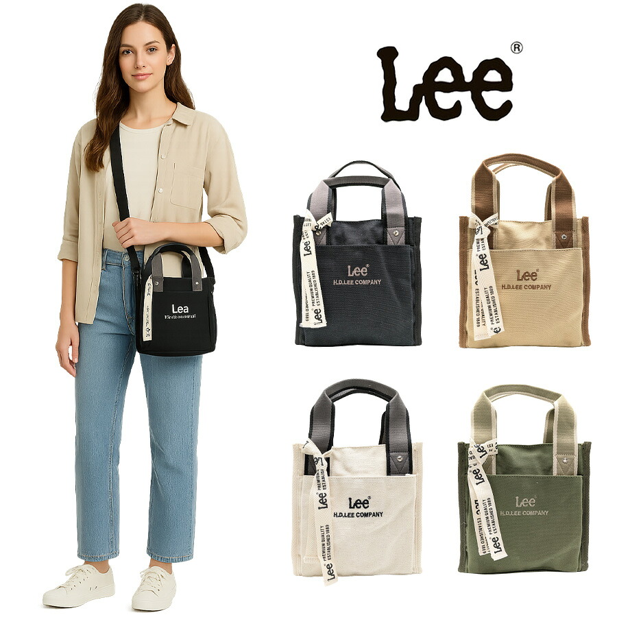 【Lee】320-01301 arcana 2WAYトートバッグ 斜め掛け レディース かばん カバン 鞄 バッグ シンプル リー ブラック ブラウン ホワイト カーキ 使いやすい お出かけ 普段使い お出かけ おしゃれ 便利