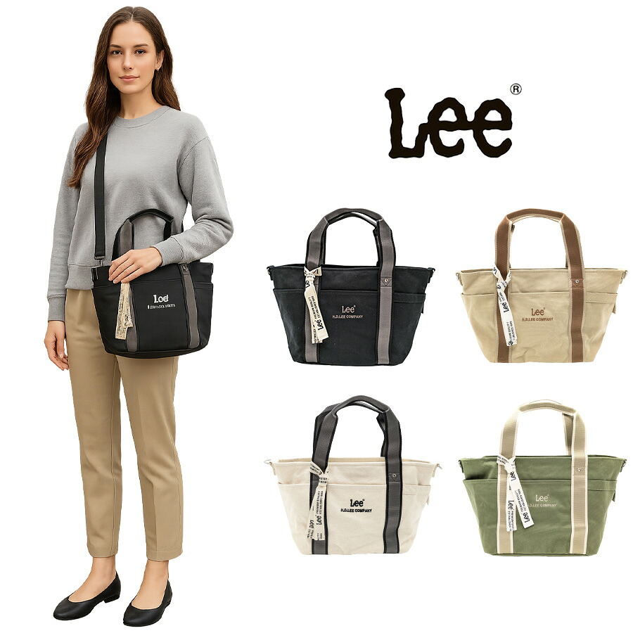 【Lee】320-01304 arcana トートバッグL 手持ち レディース かばん カバン 鞄 バッグ シンプル リー ブラック ブラウン ホワイト カーキ 使いやすい お出かけ 普段使い お出かけ おしゃれ かわいい 便利