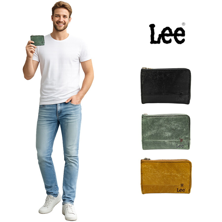 Lee 小銭入れ コインケース さいふ サイフ 財布 ウォレット 普段使い 使いやすい コンパクト シンプル 牛革 メンズ ギフト プレゼント ブラック 320-01750