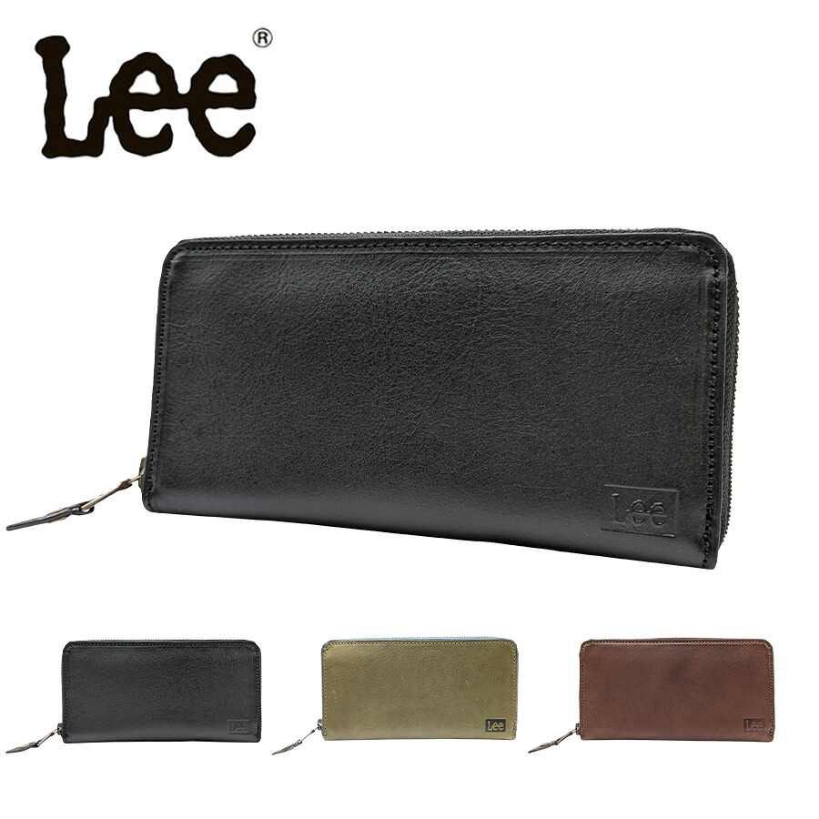【Lee】320-01794 長財布 メンズ ウォレット 財布 サイフ さいふ 牛革 イタリアンレザー シンプル リー ブラック グリーン チョコ 使いやすい 普段使い プレゼント ギフト おしゃれ