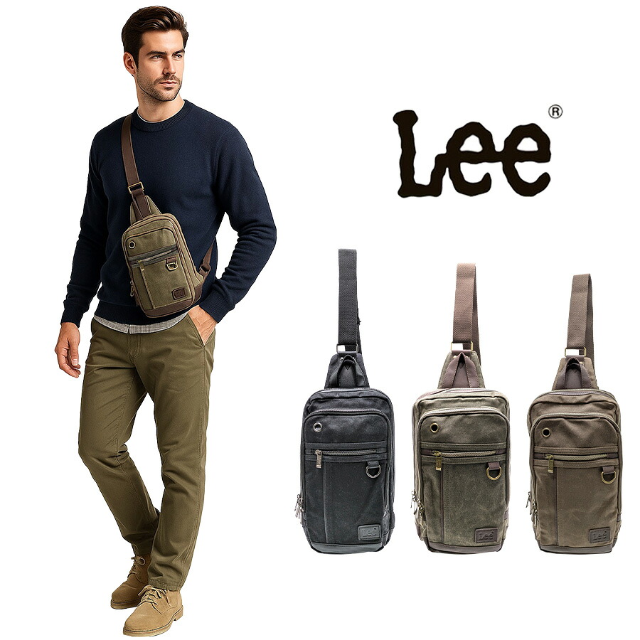 【Lee】320-04033 パラフィン ボディバッグ メンズ バッグ 鞄 カバン かばん 斜め掛け シンプル リー ブラック チョコ カーキ 使いやすい 普段使い プレゼント ギフト おしゃれ