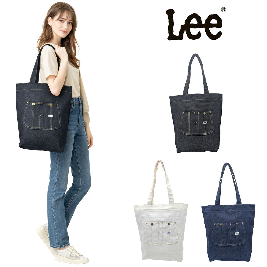 Lee トートバッグ 手持ち 肩掛け 大容量 サブバッグ 通勤 通学 普段使い 使いやすい レディース メンズ 男女兼用 ギフト プレゼント ネイビー 320-05020
