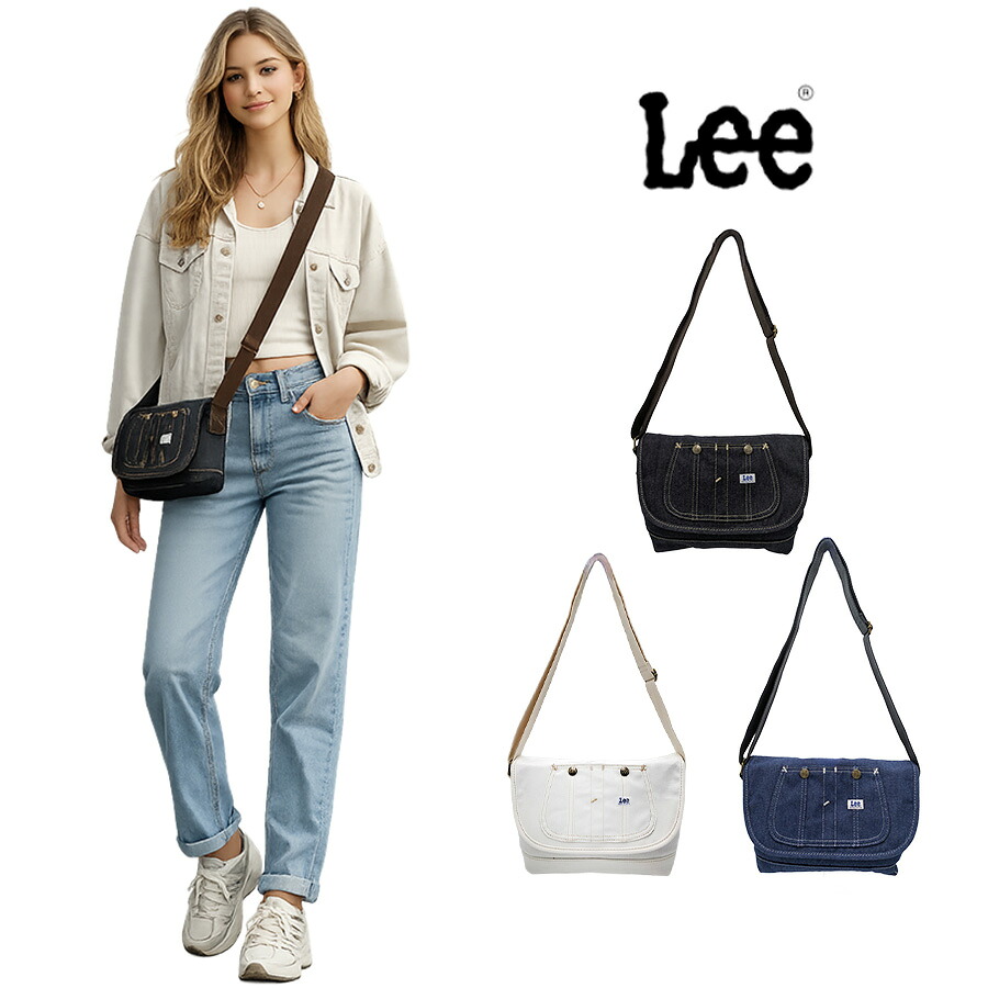 Lee フラップショルダー 斜め掛け 斜め掛けバッグ かばん カバン 普段使い 使いやすい シンプル かわいい レディース ギフト プレゼント ネイビー 320-05027