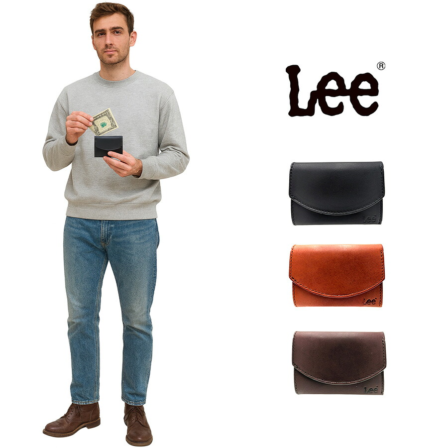 Lee 三つ折り財布 折り財布 ウォレット コンパクト 日本製 牛革 イタリアンレザー エルバマット ユニセックス メンズ プレゼント ギフト ブラック 320-12013