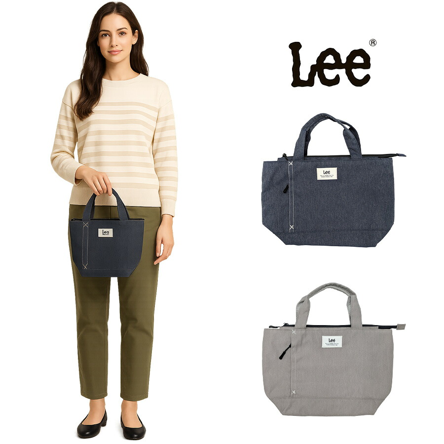 【レターパック配送/時間指定不可】【Lee】 320-1334 トートバッグ 手持ち 普段使い 使いやすい コンパクト かばん カバン ユニセックス ギフト ネイビー