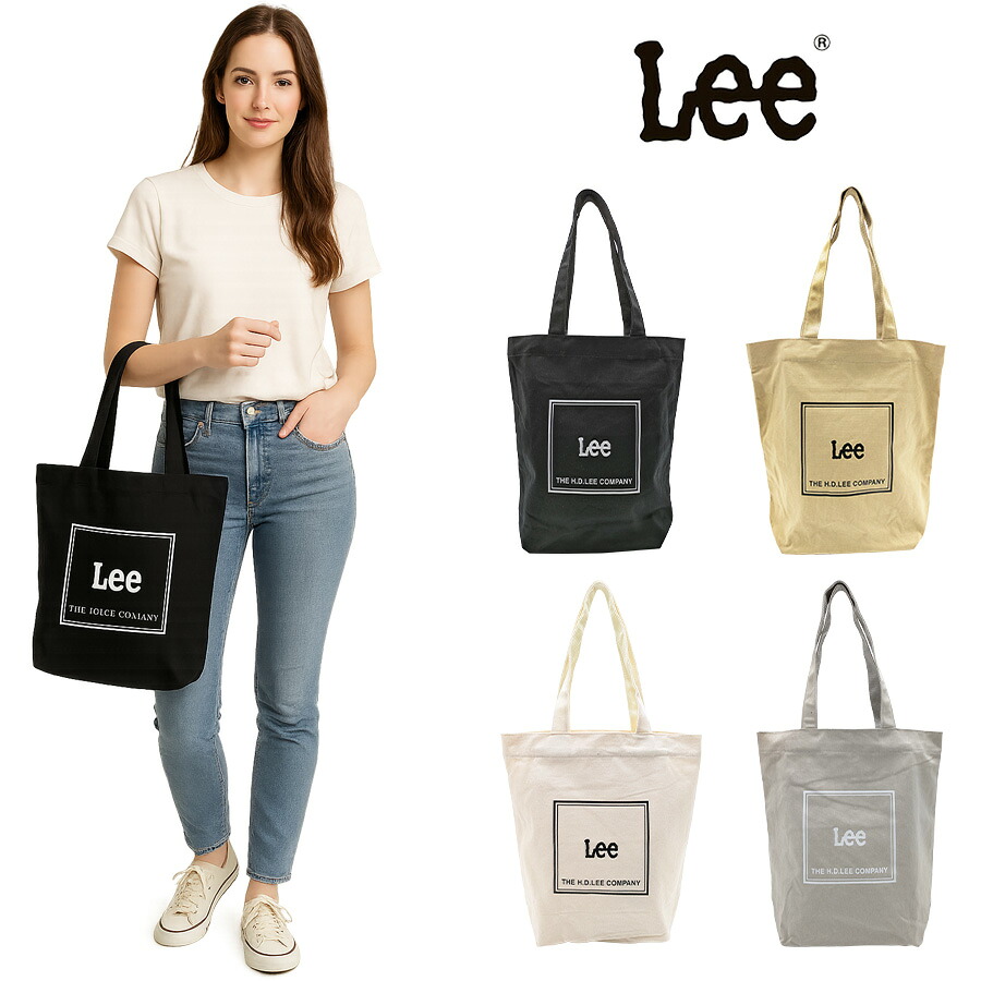 【Lee】 320-1350 トートバッグ かばん バッグ 手持ち 肩掛け おしゃれ シンプル 使いやすい 普段使い 便利 ユニセックス リー プレゼント ブラック