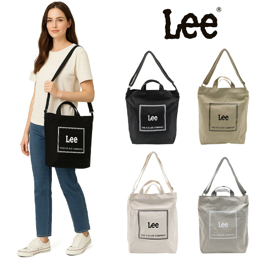 【Lee】 320-1351 2WAYバッグM かばん バッグ 手持ち 肩掛け 斜め掛け おしゃれ シンプル 使いやすい 普段使い 便利 ユニセックス リー プレゼント ブラック