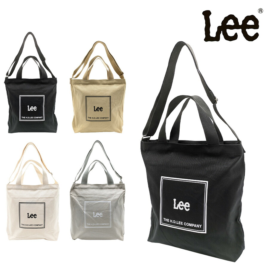 【Lee】 320-1352 2WAYバッグL かばん バッグ 手持ち 肩掛け 斜め掛け おしゃれ シンプル 使いやすい 普段使い 便利 ユニセックス リー プレゼント ブラック