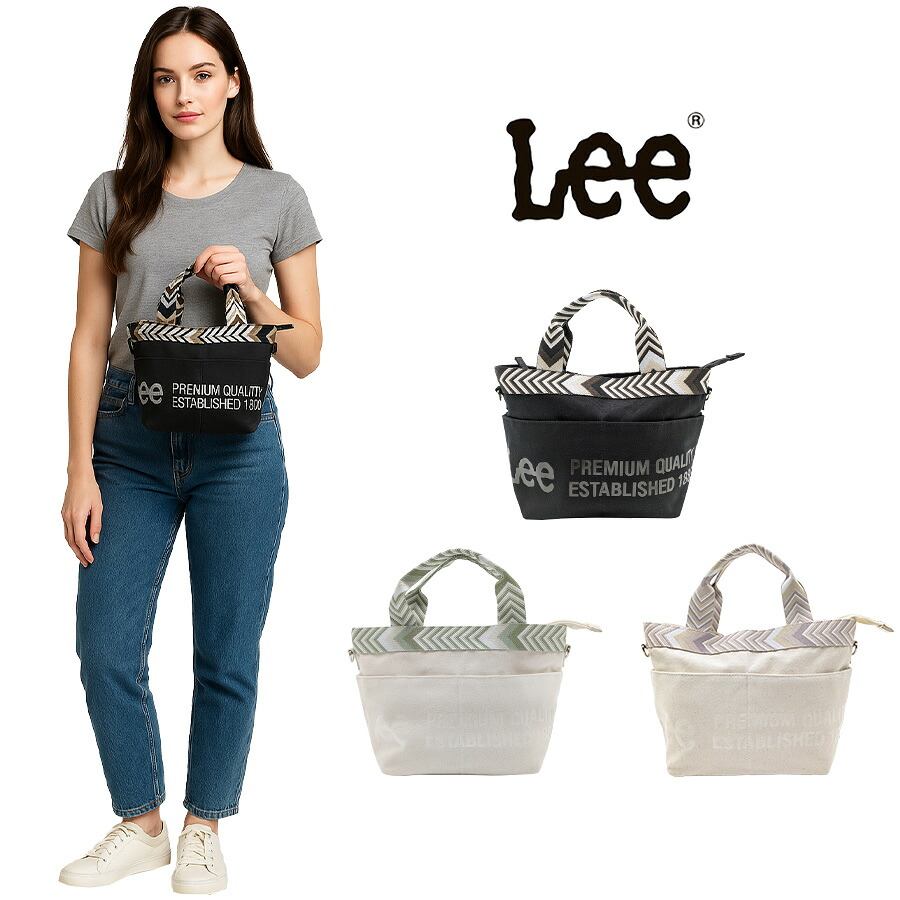 【クリックポスト/時間指定不可】【Lee】 320-1360 手提げバッグS 手持ち かばん バッグ カジュアル シンプル おしゃれ レディース ギフト プレゼント ブラック