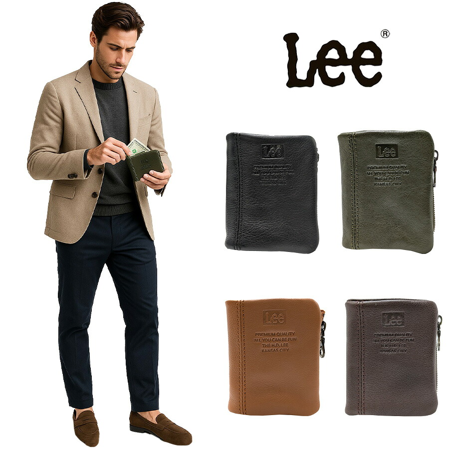【Lee】320-2111 コンパクト札入れ 折り財布 二つ折り財布 本革 レザー ブラック シンプル 無地 コンパクト 使いやすい 普段使い ユニセックス プレゼント