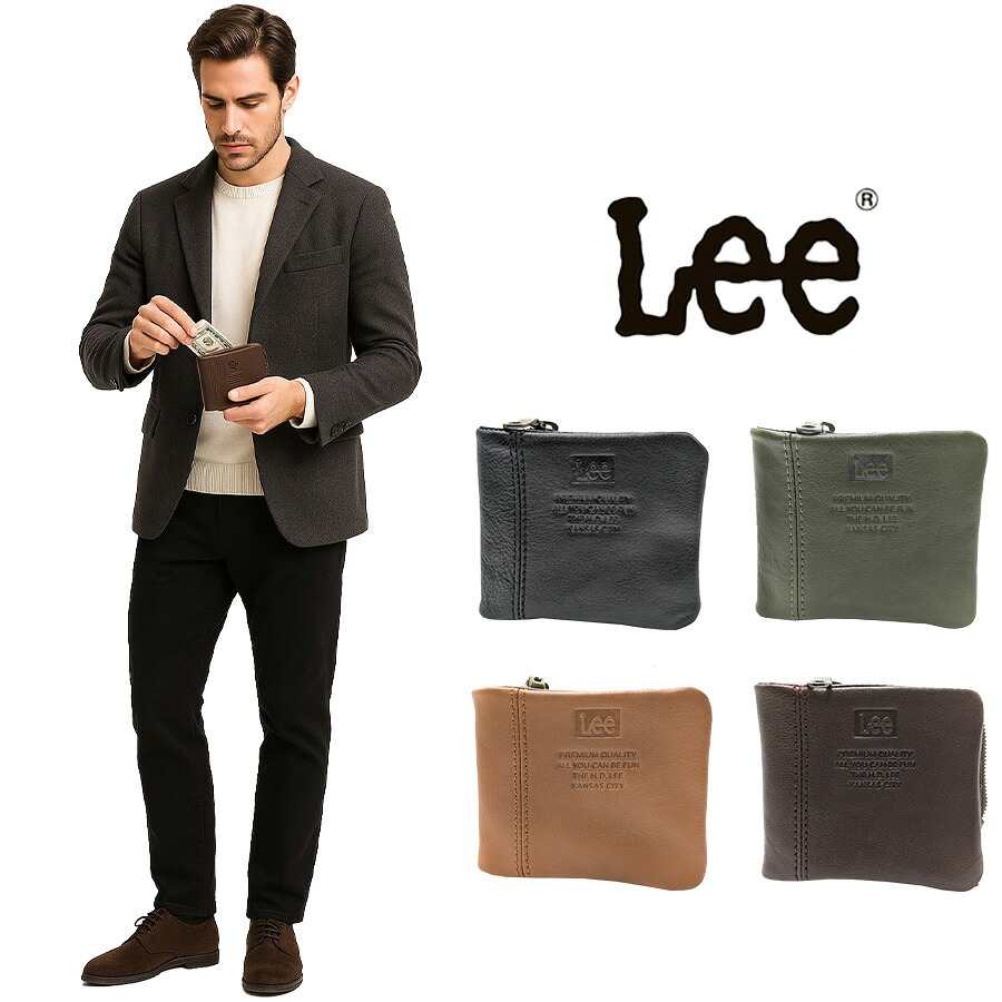 【Lee】320-2112 二つ折り財布 折り財布 本革 レザー 財布 ウォレット ブラック シンプル 無地 コンパクト 使いやすい 普段使い ユニセックス プレゼント