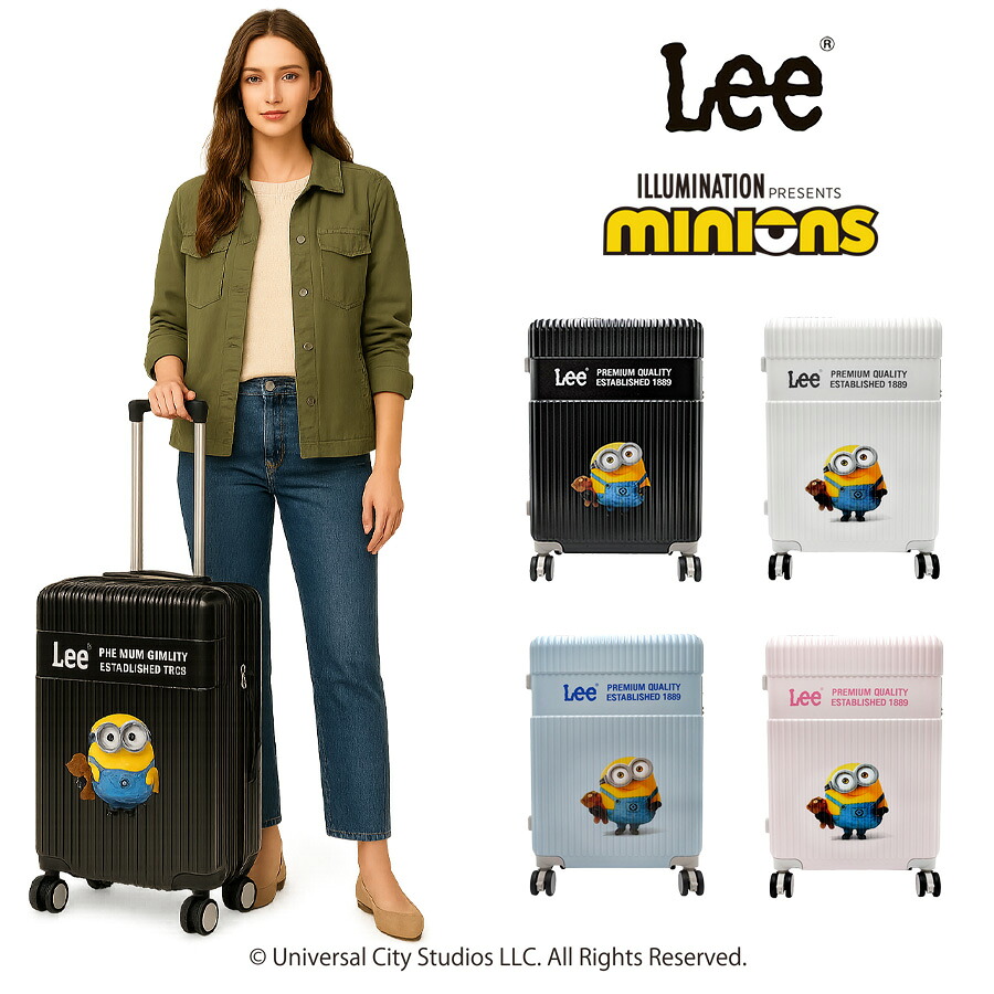 【Lee】320-30001 52L 58L キャリーケース Mサイズ ミニオン リー スーツケース ハードタイプ 3泊 5泊  かわいい おしゃれ ファッション ブランド ピンク スカイ ホワイト
