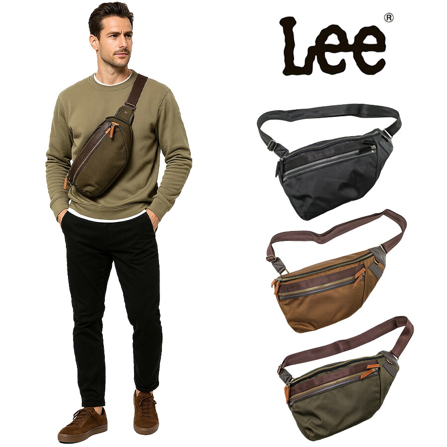 【Lee】320-3281 ボディバッグ 鞄 ショルダーバッグ バッグ 収納 斜め掛け 肩掛けトラベル 通勤 通学 アウトドア お出かけ 観戦 プレゼント 父の日 誕生日
