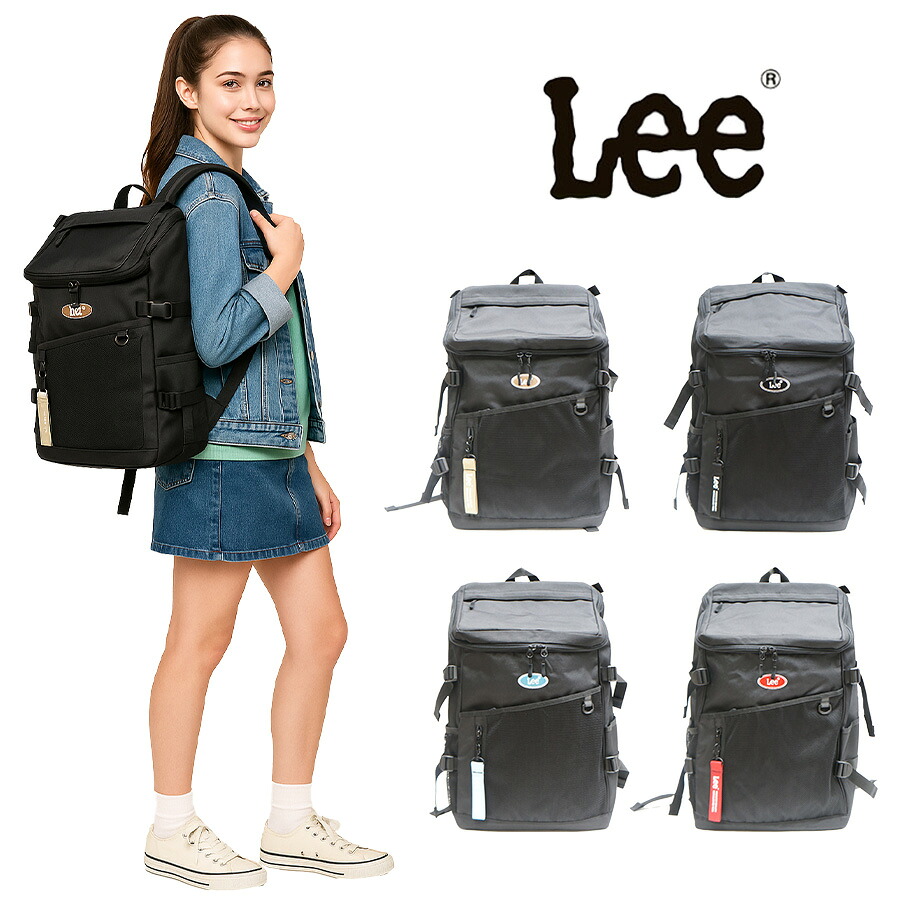 【Lee】リュック 大容量 Lee リー リュック ポリエステル 320-4931 学生 通学 通塾 普段使い レディース メンズ お手頃 使いやすい 便利 学校 人気 かわいい かっこいい おしゃれ おすすめ ブラック レッド ベージュ ブルー