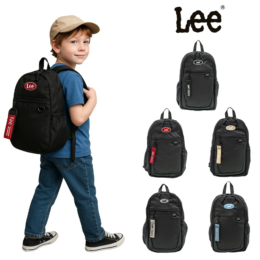 【Lee】リュック 大容量 320-4932 lucky ラウンドリュック キッズ レディース かばん 鞄 カバン バッグ リー ブラック レッド ベージュ ホワイト ブルー 使いやすい 普段使い おしゃれ かわいい