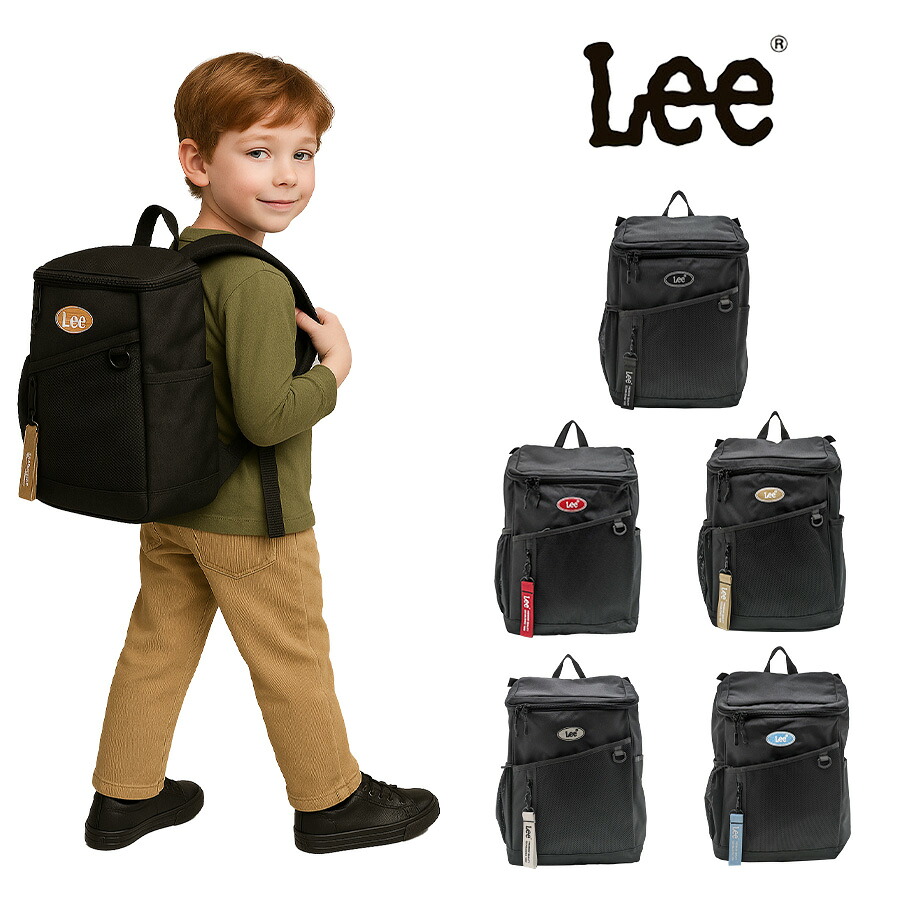 【Lee】リュック 大容量 320-4933 lucky トップオープンリュック キッズ レディース かばん 鞄 カバン バッグ リー ブラック レッド ベージュ ホワイト ブルー 使いやすい 普段使い おしゃれ かわいい
