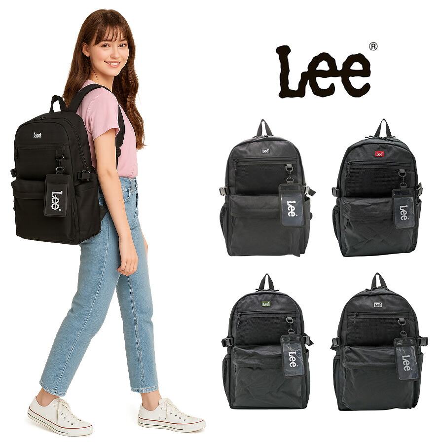 【Lee】リュック 大容量 320-4940 バックパック リュック リュックサック ユニセックス 学生 大学生 高校生 中学生 A4 通学 普段使い 軽量 ブランド プレゼント ブラック