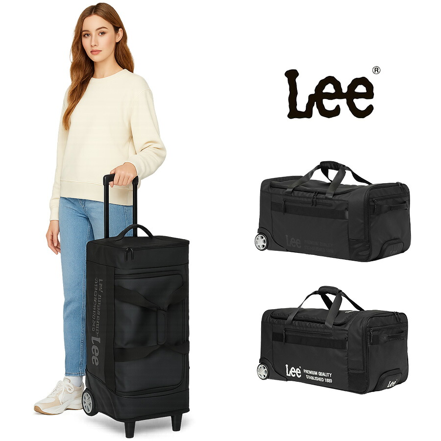 【Lee】 320-9060 ボストンキャリー 56L 4-6泊 ボストンバッグ キャリーバッグ かばん カバン 鞄 カジュアル シンプル 旅行 出張 ユニセックス ギフト ブラック