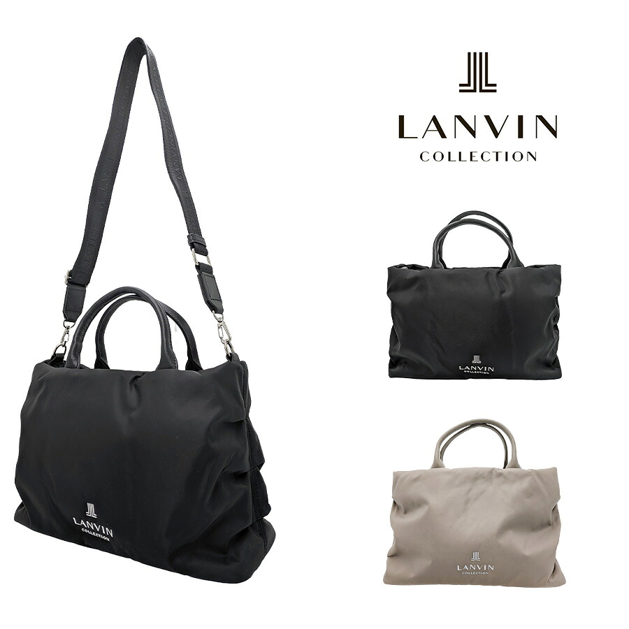 LANVIN プリエ 2wayトートバッグ 斜め掛け 手持ち 斜め掛けバッグ 普段使い 使いやすい レディース 母の日 敬老の日 ギフト プレゼント ブラック 61-6032