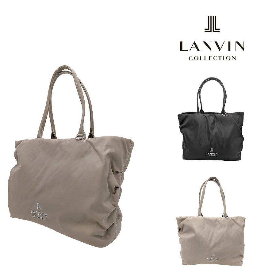 LANVIN プリエ トートバッグ 手持ち 肩掛け 大容量 通勤 普段使い 使いやすい シンプル レディース 母の日 敬老の日 ギフト プレゼント ブラック 61-6033