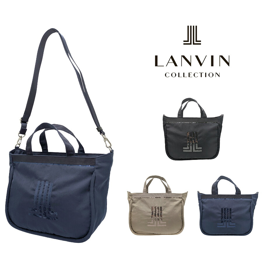 LANVIN ルフレ 2wayトートバッグ 手持ち 斜め掛け 斜め掛けバッグ 日本製 普段使い 使いやすい レディース 母の日 敬老の日 ギフト プレゼント ブラック 61-6111