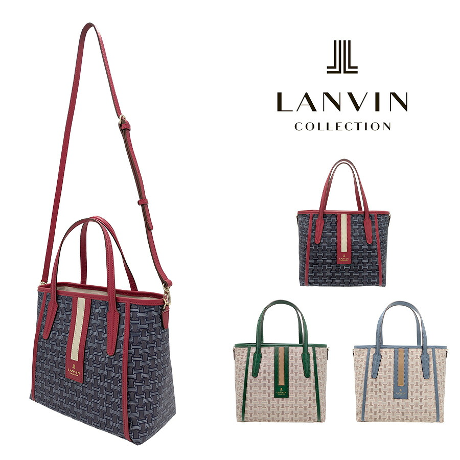LANVIN フェリア 2wayトートバッグ 手持ち 斜め掛け 斜め掛けバッグ 日本製 普段使い レディース 母の日 敬老の日 ギフト プレゼント ネイビー 61-6303