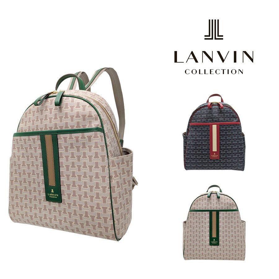 LANVIN フェリア リュック リュックサック 大容量 日本製 牛革 普段使い 使いやすい レディース 母の日 敬老の日 ギフト プレゼント ネイビー 61-6306