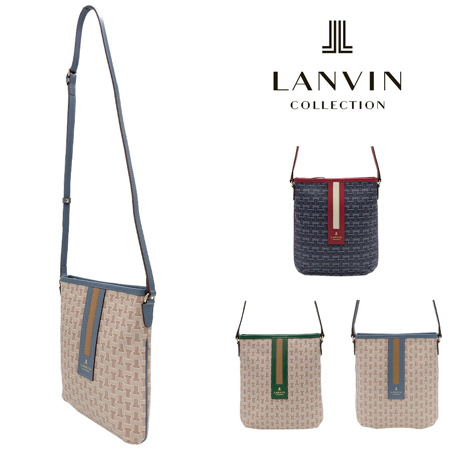 LANVIN フェリア ショルダーバッグ 斜め掛け 斜め掛けバッグ 日本製 普段使い 使いやすい レディース 母の日 敬老の日 ギフト プレゼント ネイビー 61-6310