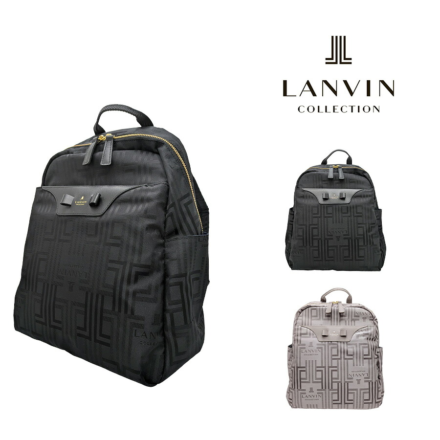 LANVIN サンマールクレア リュック リュックサック 日本製 普段使い 使いやすい シンプル レディース 母の日 敬老の日 ギフト プレゼント ブラック 61-6913