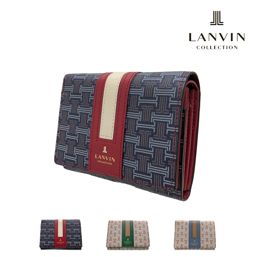 LANVIN フェリアパース 二つ折り財布 折り財布 財布 ウォレット 普段使い 使いやすい レディース 母の日 敬老の日 ギフト プレゼント ネイビー 65-6514